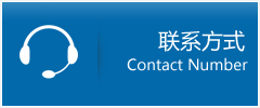 南芬区优时通物流联系方式