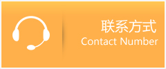 南芬区优时通速运联系地址查询