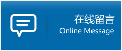 南芬区优时通物流公司在线查询