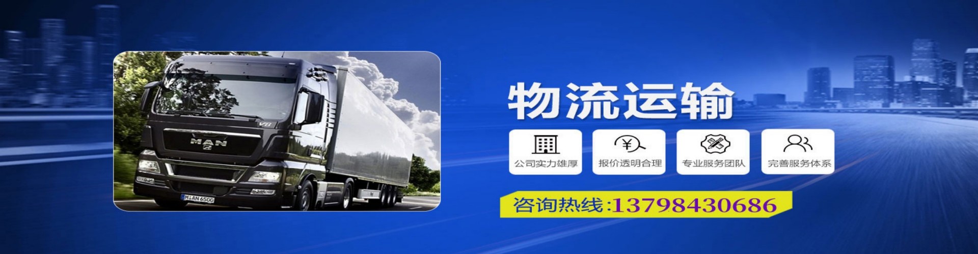 南芬区到香港物流公司,南芬区到台湾快递公司，南芬区澳门货运公司